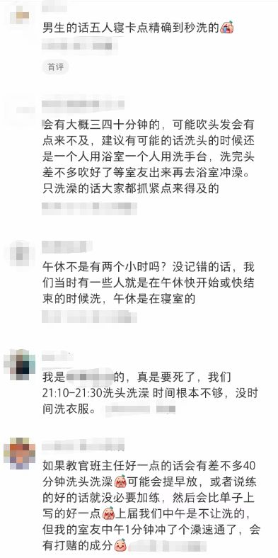 杭州有家长“捏了把汗”开元棋牌本周密集启动！(图3)