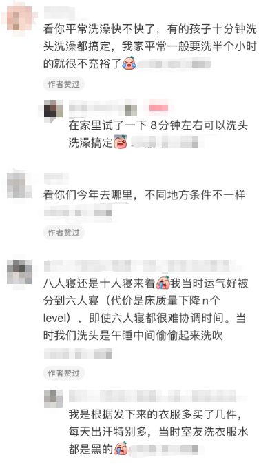 杭州有家长“捏了把汗”开元棋牌本周密集启动！(图4)