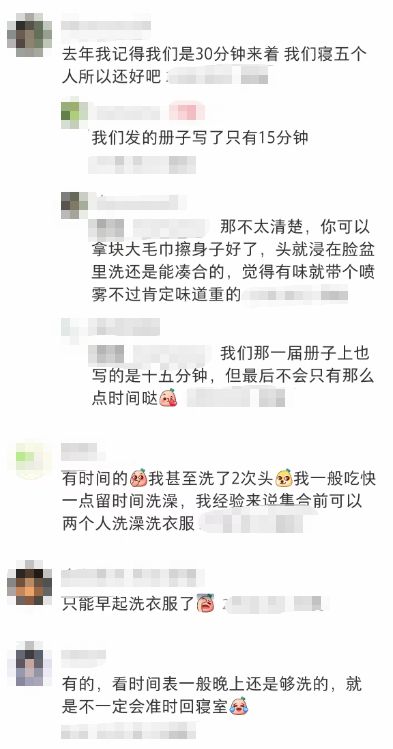 杭州有家长“捏了把汗”开元棋牌本周密集启动！(图7)